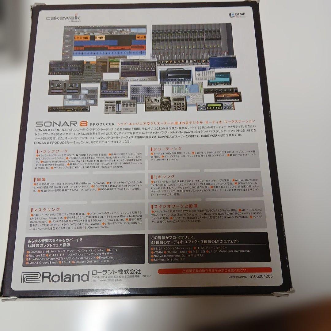 Roland Daw Software Cakewalk By Sonar 8 Producer