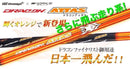 Drivers Ust