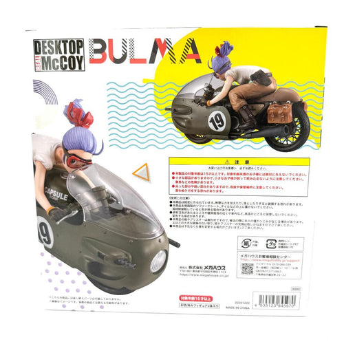 Premium Bandai Dragon Ball Desktop Real Mccoy