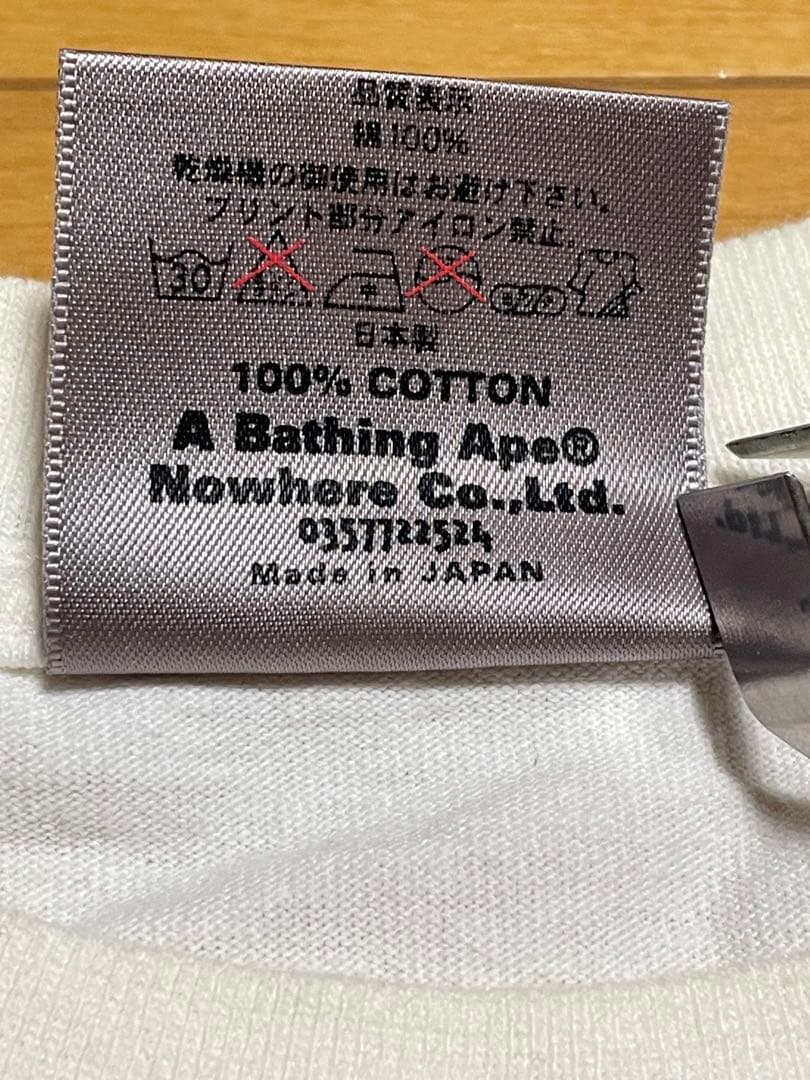 Een badende Aap T-shirts T L Bape