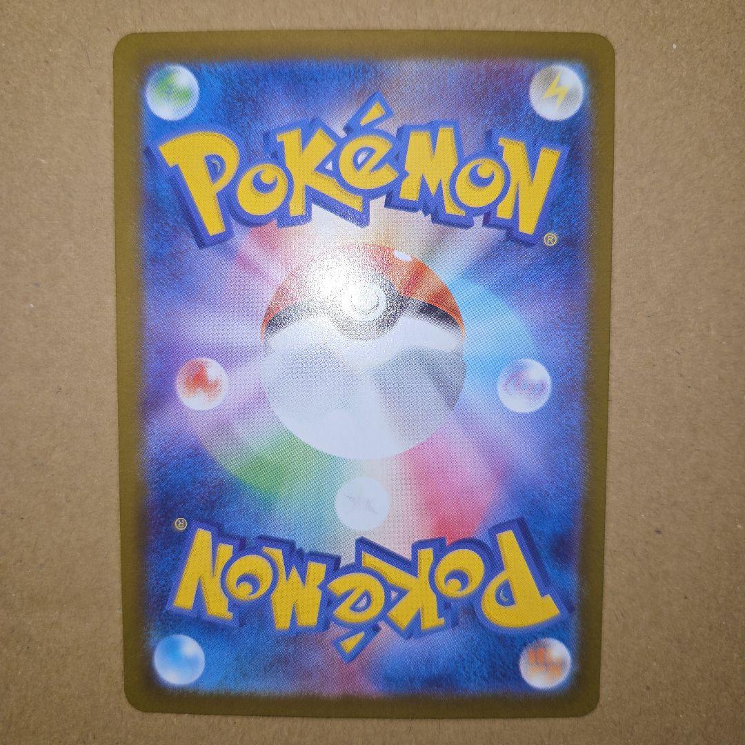 Pok Mon Trading Card Game X Ex Sar