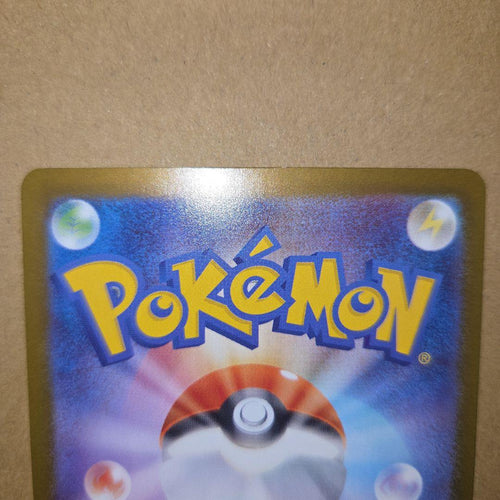 Pok Mon Trading Card Game X Ex Sar