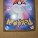Pok Mon Trading Card Game X Ex Sar