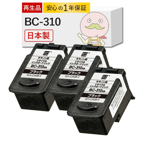 Ink Cartridge/Refilled 1 Bc-310 Canon 3