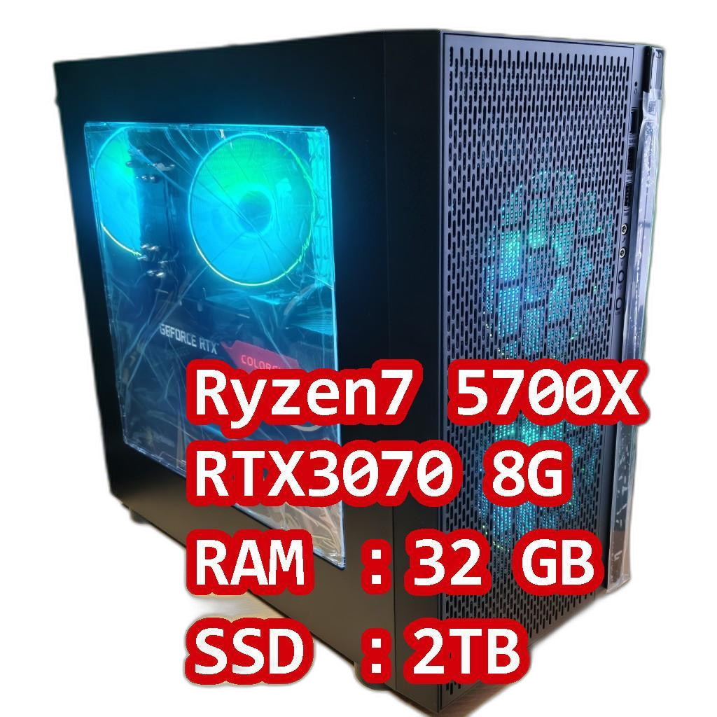 Gaming Desktop Pc Ryzen7 5700X Rtx3070