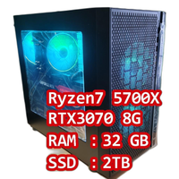 Gaming Desktop Pc Ryzen7 5700X Rtx3070