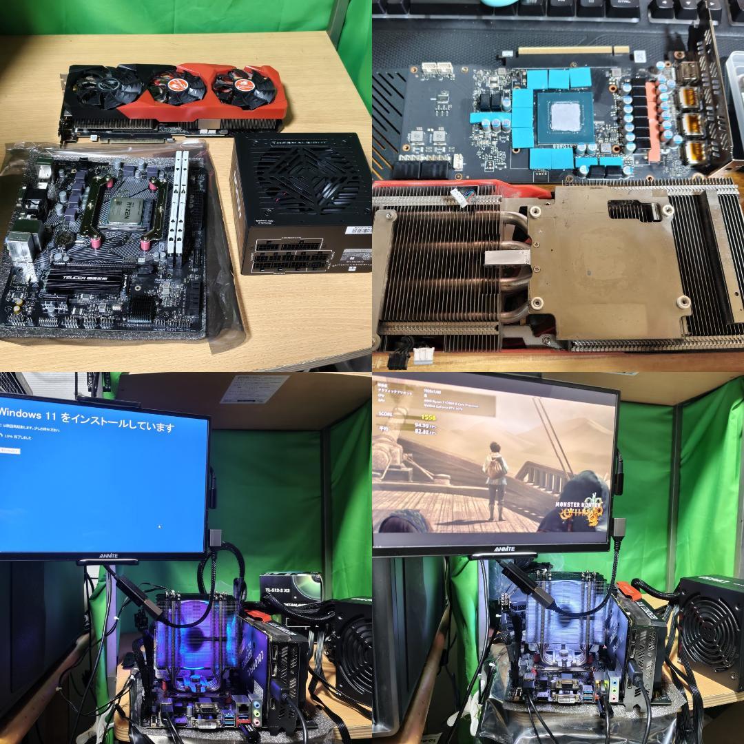 Gaming Desktop Pc Ryzen7 5700X Rtx3070
