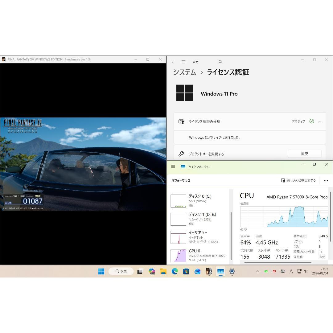 Gaming Desktop Pc Ryzen7 5700X Rtx3070