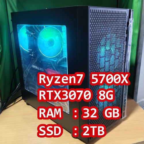 Gaming Desktop Pc Ryzen7 5700X Rtx3070