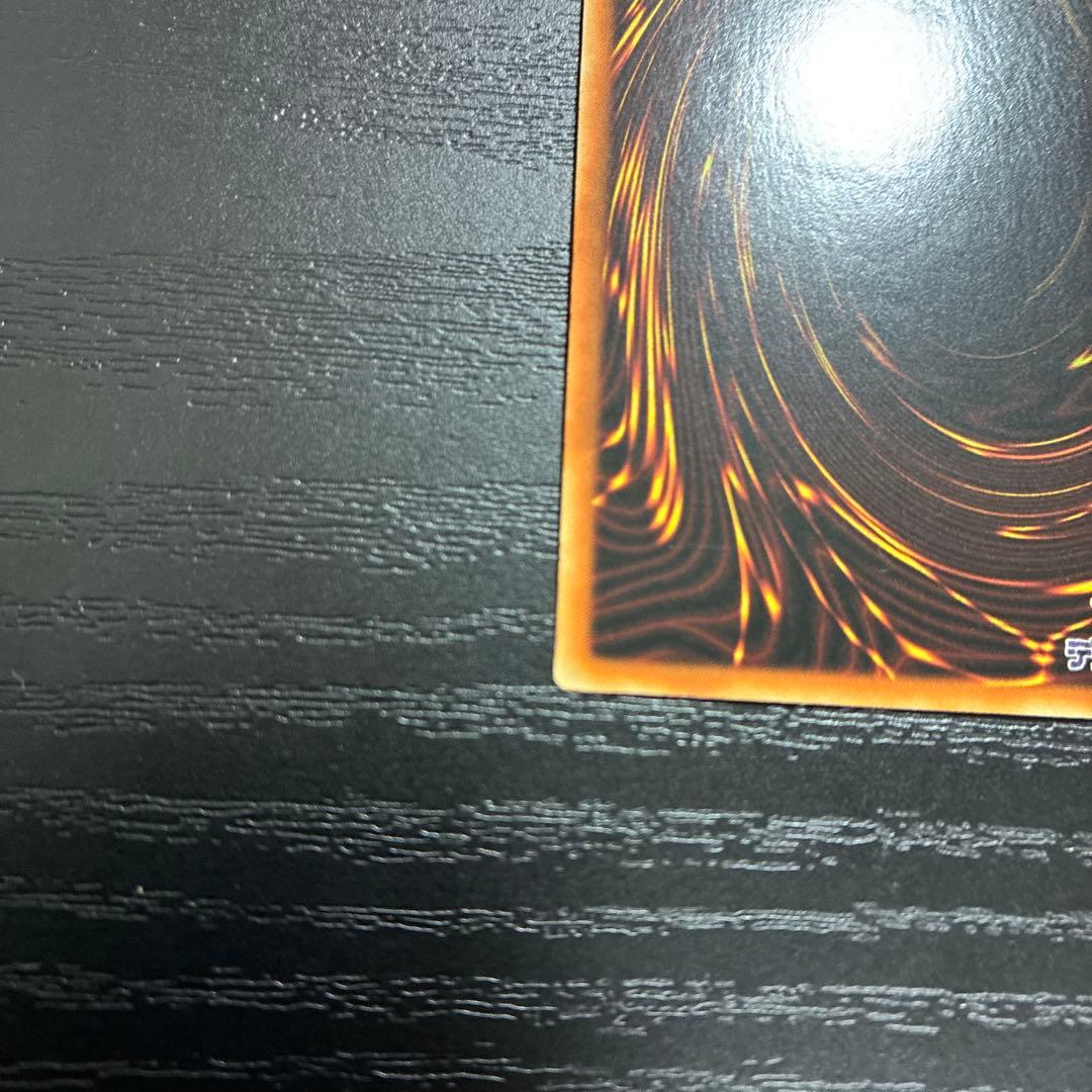 Yu-Gi-Oh! Ocg Duel Monsters (Japanese) 20Th 1