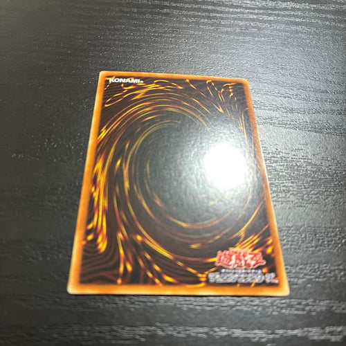 Yu-Gi-Oh! Ocg Duel Monsters (Japanese) 20Th 1