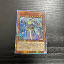 Yu-Gi-Oh! Ocg Duel Monsters (Japanese) 20Th 1