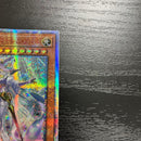 Yu-Gi-Oh! Ocg Duel Monsters (Japanese) 20Th 1
