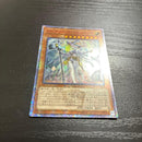 Yu-Gi-Oh! Ocg Duel Monsters (Japanese) 20Th 1