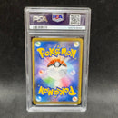 Pok Mon Trading Card Game Psa V Union 4 25 025/028 Rrr