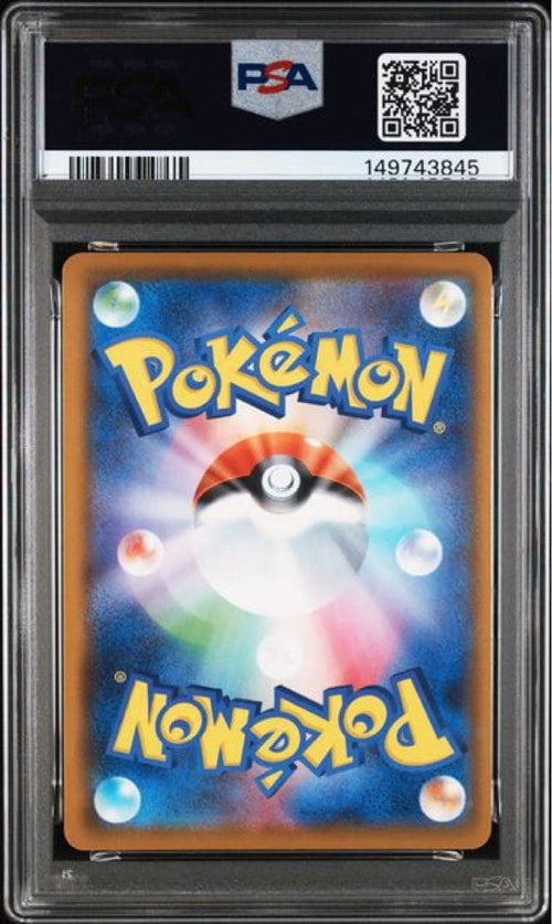 Pok Mon Trading Card Game Psa V Union 4 25 025/028 Rrr