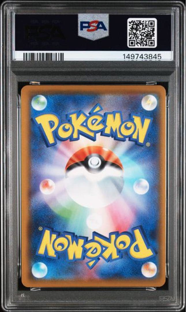 Pok Mon Trading Card Game Psa V Union 4 25 025/028 Rrr