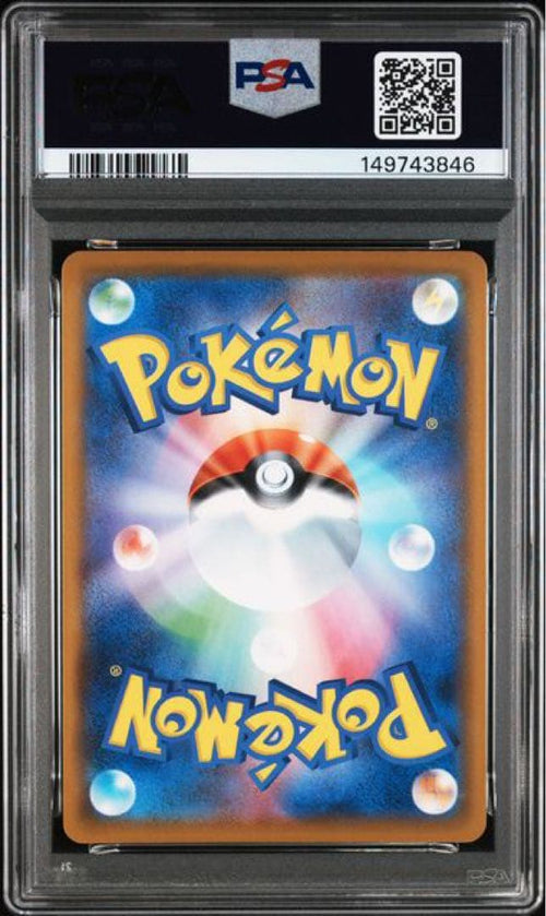 Pok Mon Trading Card Game Psa V Union 4 25 025/028 Rrr