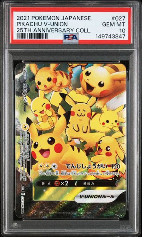 Pok Mon Trading Card Game Psa V Union 4 25 025/028 Rrr