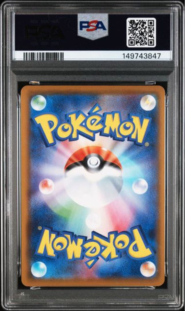 Pok Mon Trading Card Game Psa V Union 4 25 025/028 Rrr