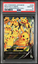 Pok Mon Trading Card Game Psa V Union 4 25 025/028 Rrr