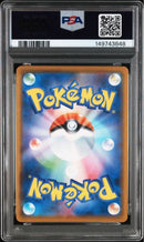 Pok Mon Trading Card Game Psa V Union 4 25 025/028 Rrr