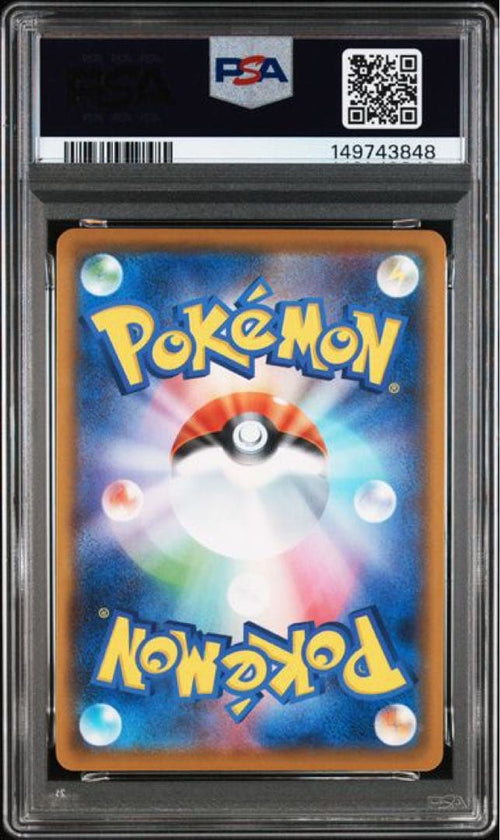 Pok Mon Trading Card Game Psa V Union 4 25 025/028 Rrr