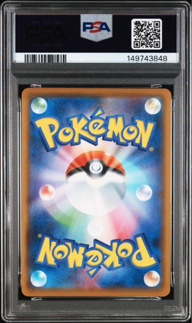 Pok Mon Trading Card Game Psa V Union 4 25 025/028 Rrr