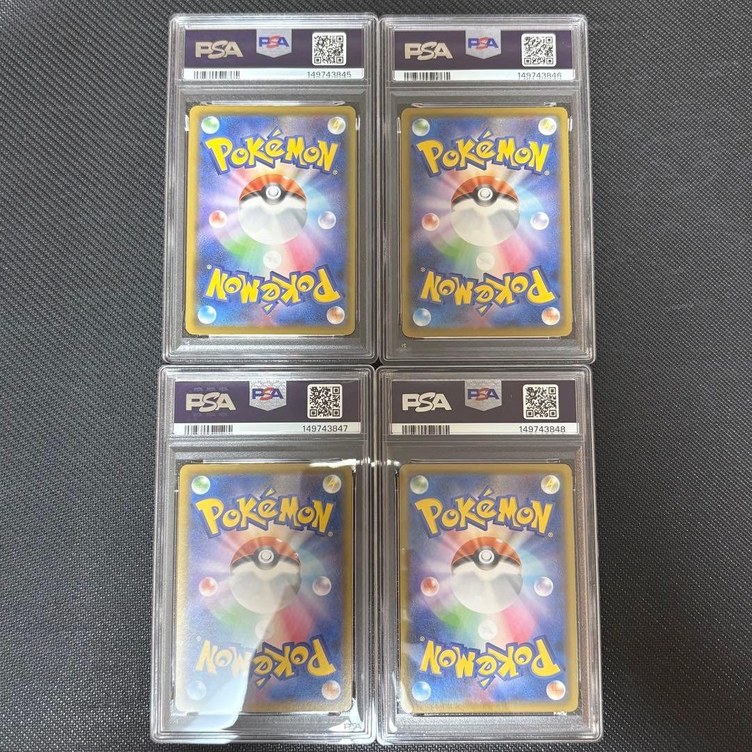 Pok Mon Trading Card Game Psa V Union 4 25 025/028 Rrr