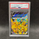 Pok Mon Trading Card Game Psa V Union 4 25 025/028 Rrr
