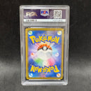 Pok Mon Trading Card Game Psa V Union 4 25 025/028 Rrr