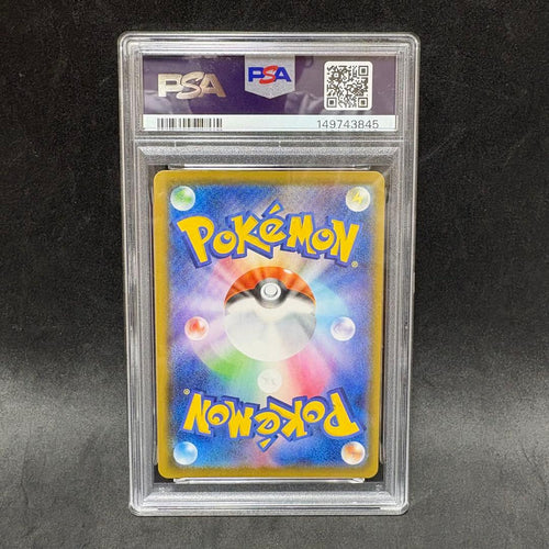 Pok Mon Trading Card Game Psa V Union 4 25 025/028 Rrr