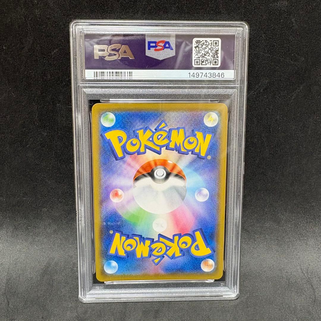 Pok Mon Trading Card Game Psa V Union 4 25 025/028 Rrr