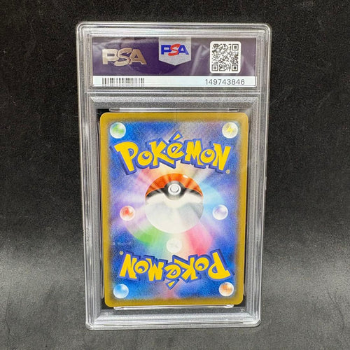 Pok Mon Trading Card Game Psa V Union 4 25 025/028 Rrr