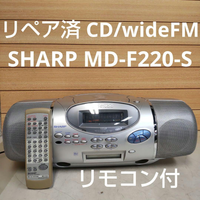 Sharp Portable Cd Player Cd/Widefm