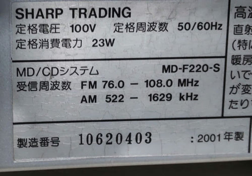 Sharp Portable Cd Player Cd/Widefm