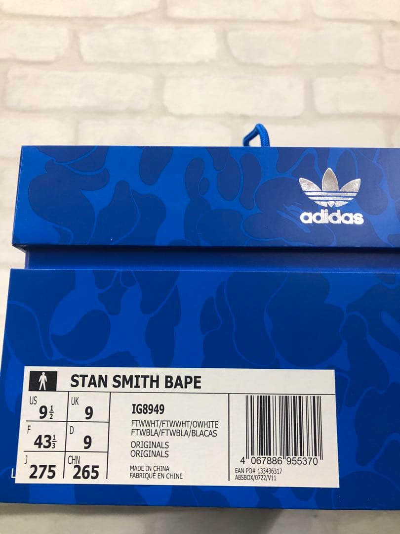 A Bathing Ape Sneakers Stan Smith Bape Ig8949