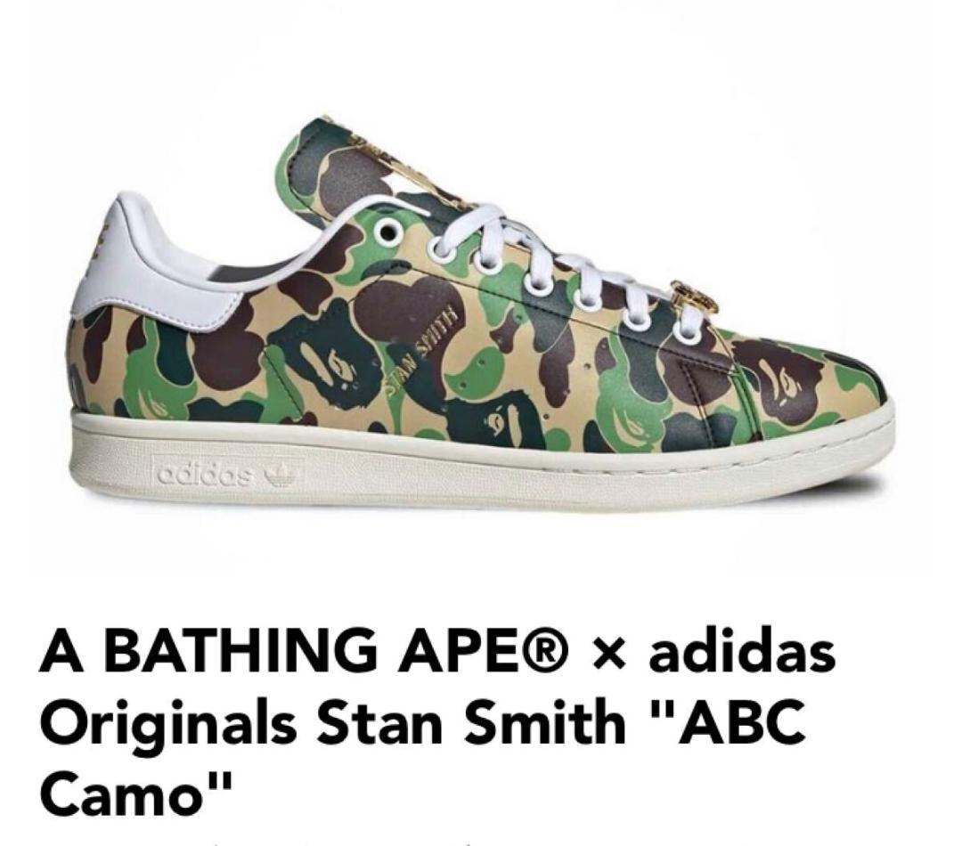 A Bathing Ape Sneakers Stan Smith Bape Ig8949