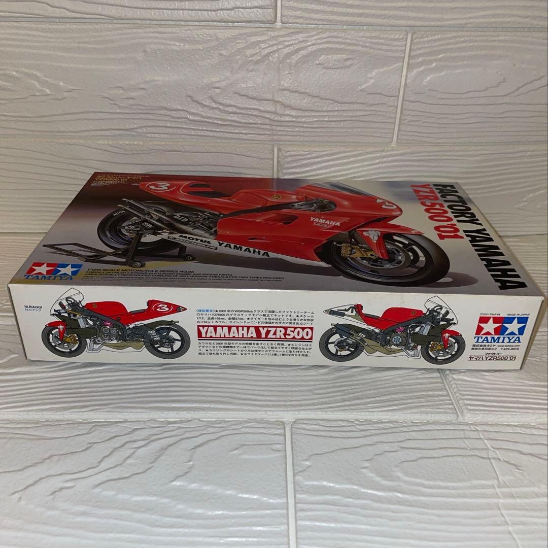 Tamiya Motorcycles Factory Yamaha Yzr 500