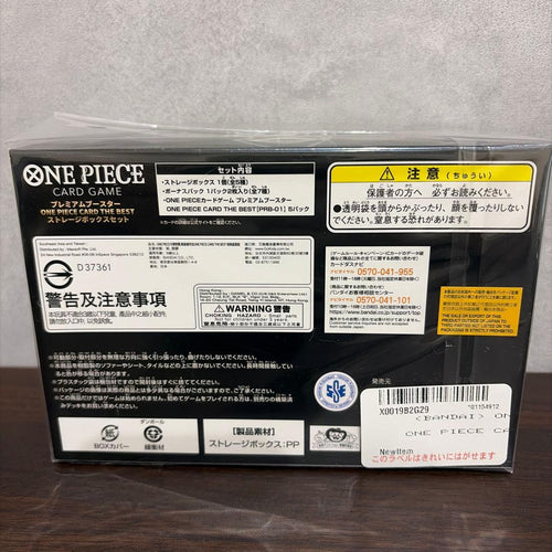 One Piece Card Game
