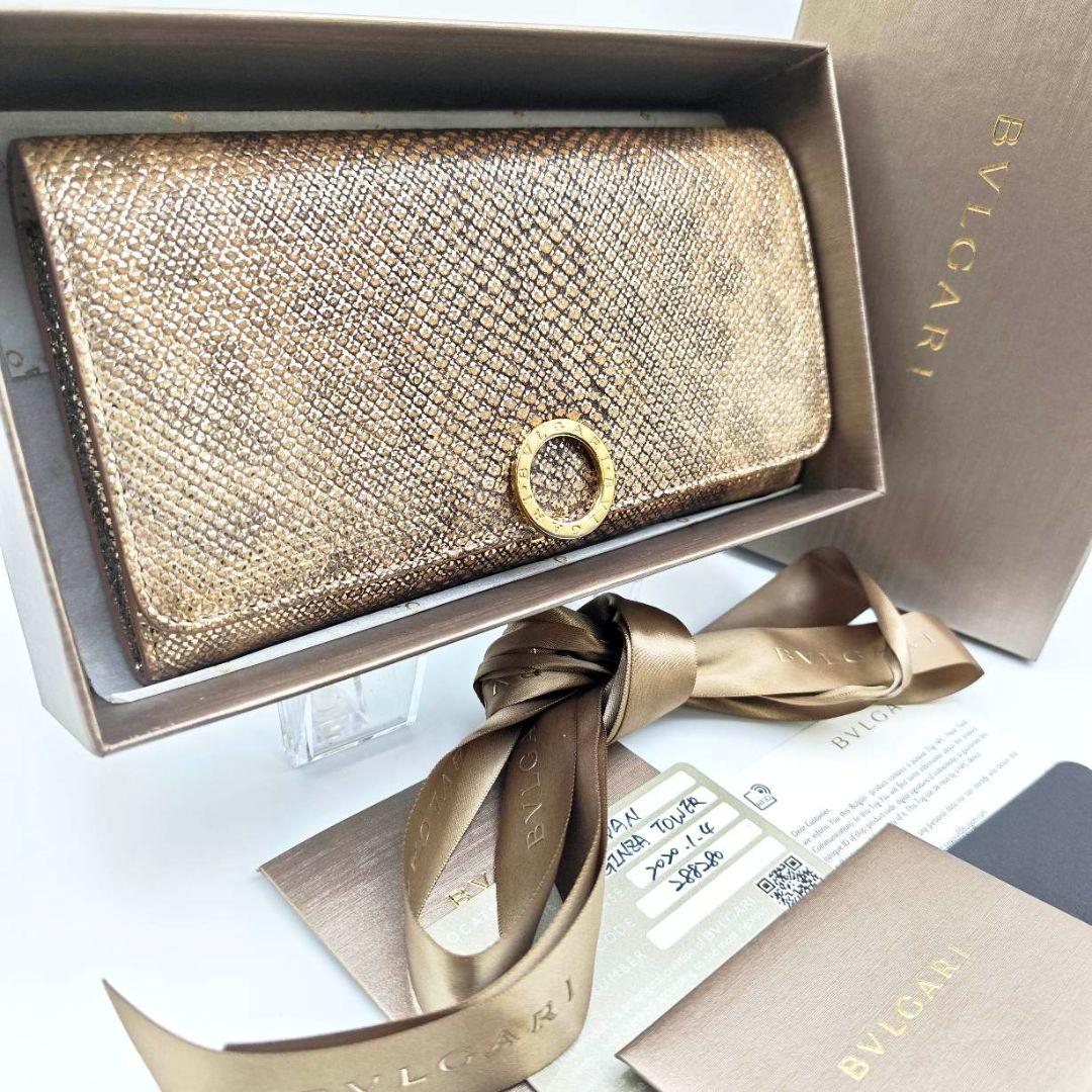 Bvlgari Long Wallet Ic