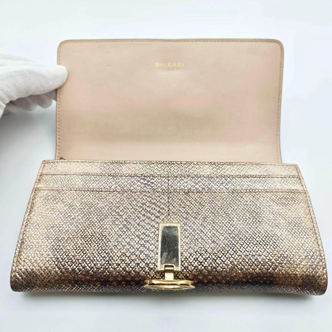 Bvlgari Long Wallet Ic