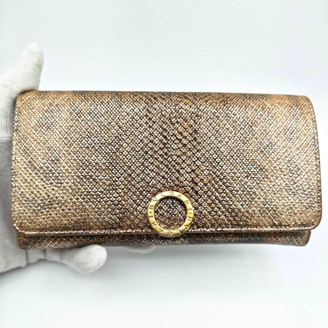 Bvlgari Long Wallet Ic
