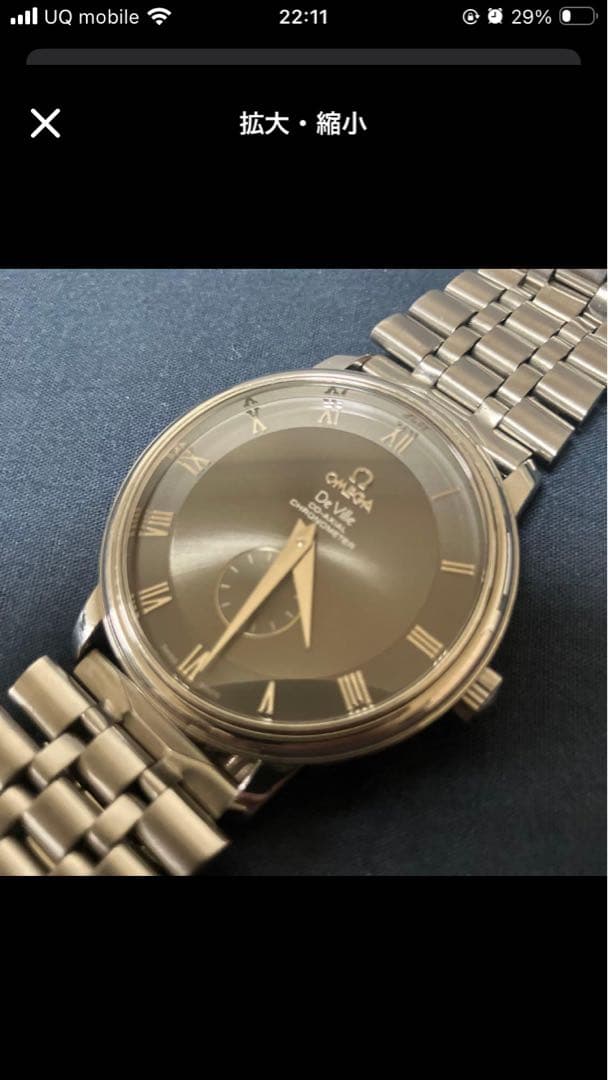 Omega Automatic Watches De Ville Co-Axial