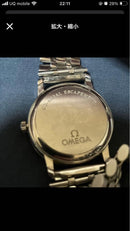 Omega Automatic Watches De Ville Co-Axial