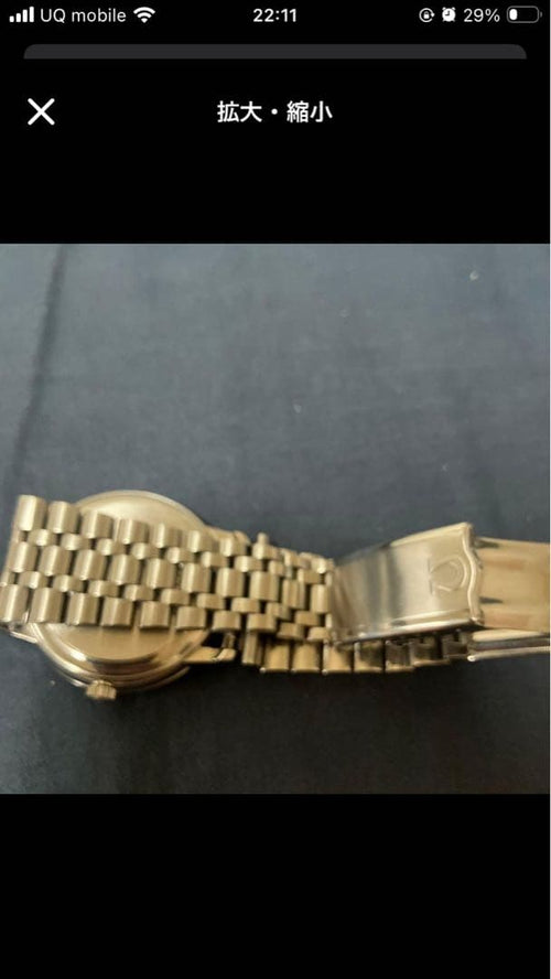 Omega Automatic Watches De Ville Co-Axial