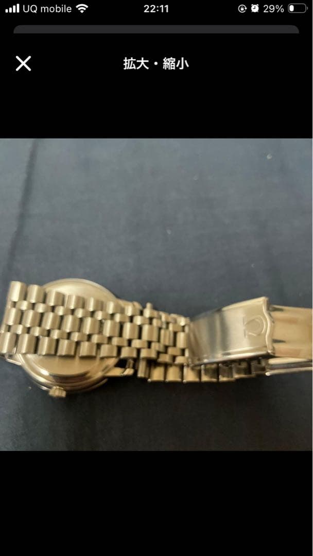 Omega Automatic Watches De Ville Co-Axial