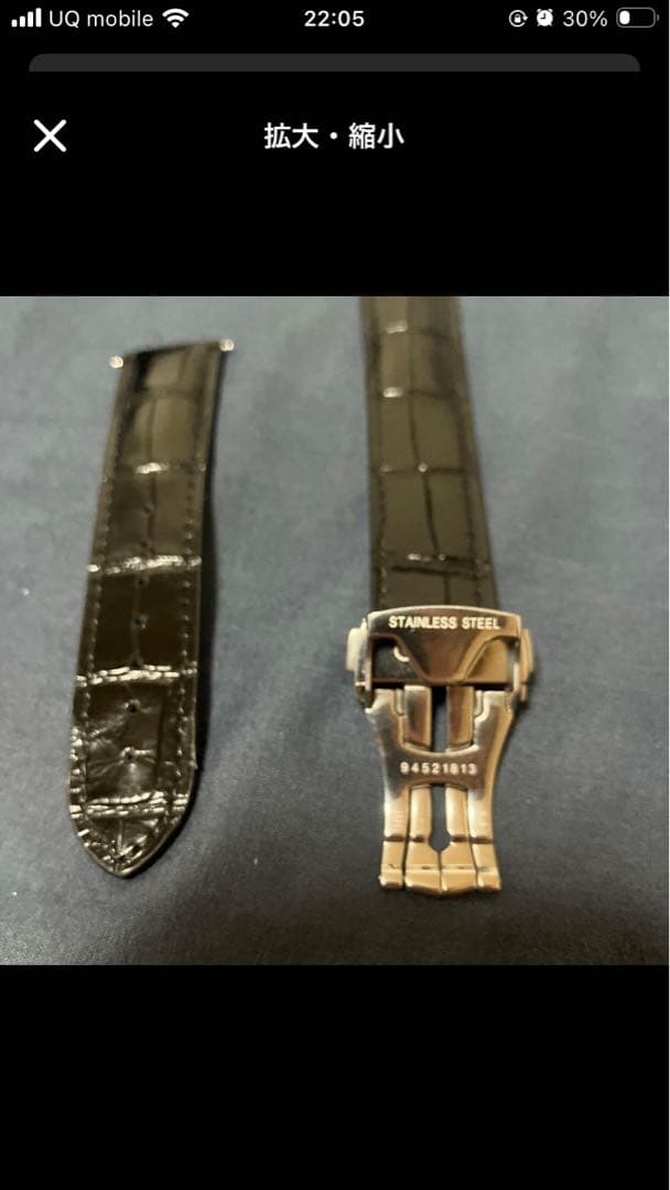 Omega Automatic Watches De Ville Co-Axial