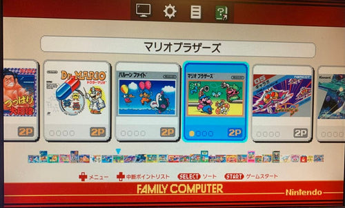 Consoles Fc