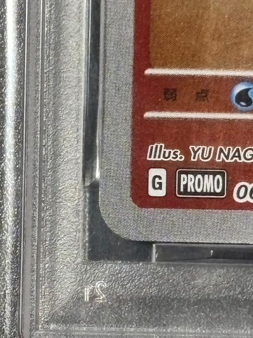 Pok Mon Trading Card Game Psa10 Yu Nagaba